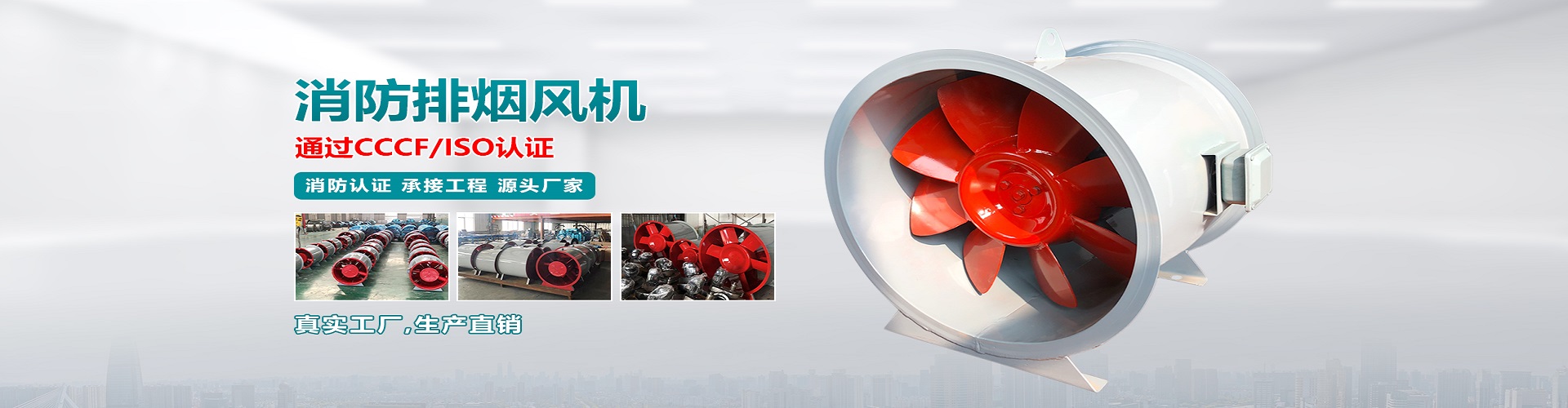 臥式空調(diào)機(jī)組