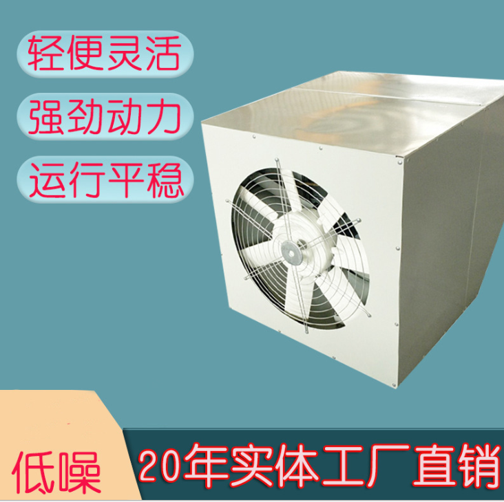 邊墻風(fēng)機(jī)