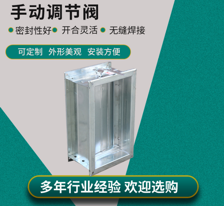 手動(dòng)調(diào)節(jié)閥